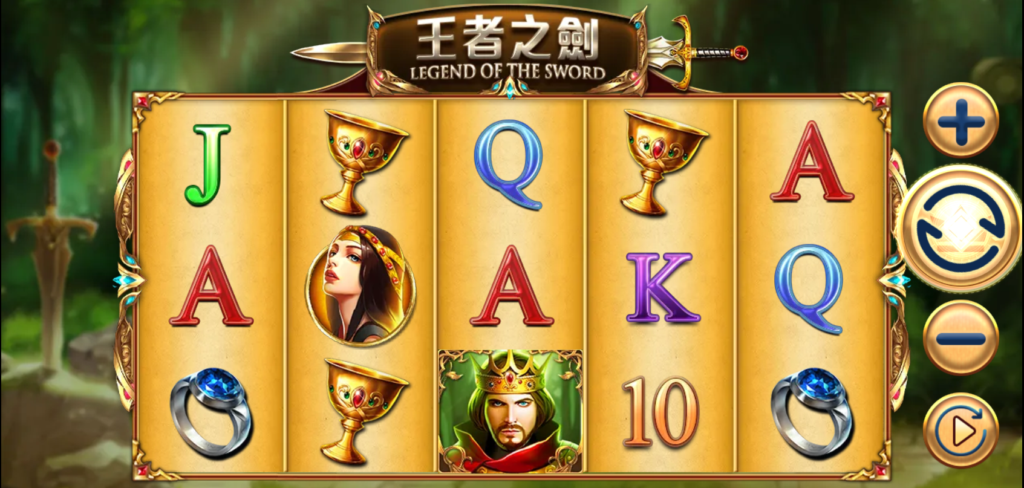 GR電子 - 王者之劍